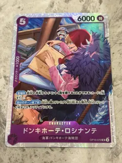 Donquixote Rosinante SR OP10-072 Royal Blood One Piece Japanese - Image 1