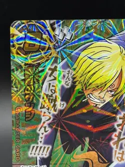 Sanji Omega 2 Holo Prism Miracle Battle Carddass Japanese Bandai One Piece - Image 2
