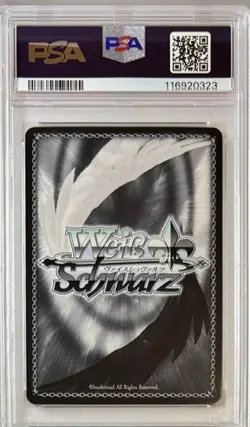 ATTACK ON TITAN ARMIN PSA 10 2017 WEISS SCHWARZ SEIZE FREEDOM GREEN SIGNATURE NO - Image 2