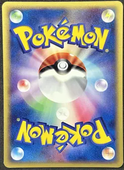 POKEMON~PIKACHU~1ST~022/053~MIRACLE OF THE DESERT~JAP~NM - Image 2