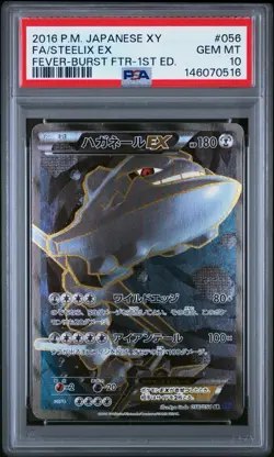 PSA 10 Steelix EX #056/054 SR XY11 Fever Burst 1st Edition Japanese Pokemon Card - Image 1