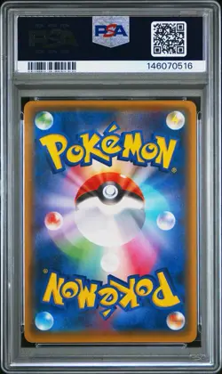 PSA 10 Steelix EX #056/054 SR XY11 Fever Burst 1st Edition Japanese Pokemon Card - Image 2