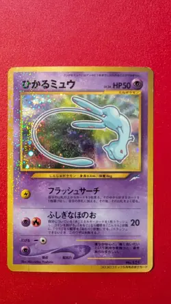 Shining Mew No.151 2001 Coro Coro Comics Promo Japanese Pokemon Card - Image 1