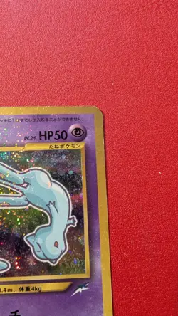 Shining Mew No.151 2001 Coro Coro Comics Promo Japanese Pokemon Card - Image 3