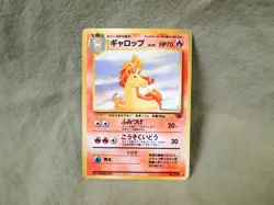 JAPANESE Pokemon Trading Card - Jungle Set: Rapidash No. 078 - Image 1