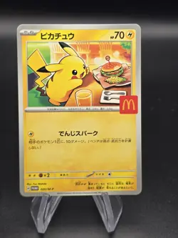 Pikachu 020/M-P McDonald's Promo 2025 Pokemon Card Japanese US SELLER FAST SHIP - Image 1