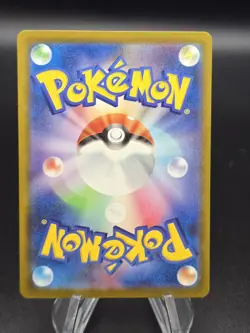 Pikachu 020/M-P McDonald's Promo 2025 Pokemon Card Japanese US SELLER FAST SHIP - Image 2