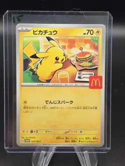 Pikachu 020/M-P McDonald's Promo 2025 Pokemon Card Japanese US SELLER FAST SHIP - Image 3