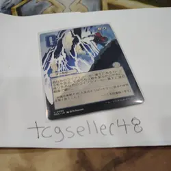 Stock Up - (JP Alternate Art) Secrets of Strixhaven: Mystical Archive Regular - Image 1