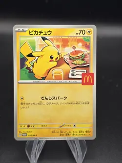 Pikachu 020/M-P McDonald's Promo 2025 Pokemon Card Japanese US SELLER FAST SHIP - Image 1