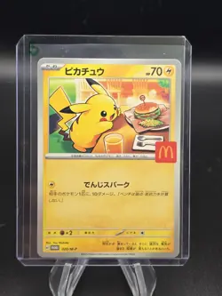 Pikachu 020/M-P McDonald's Promo 2025 Pokemon Card Japanese US SELLER FAST SHIP - Image 3
