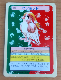 Pokemon Card Japanese Top sun Pidgeot 1995 vintage from Japan - Image 1
