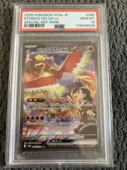 PSA10 GEM MINT Hibiki s Ho Oh ex SAR SV9a 2025 ETHAN S HO OH ex 086 063 Pokemon - Image 1