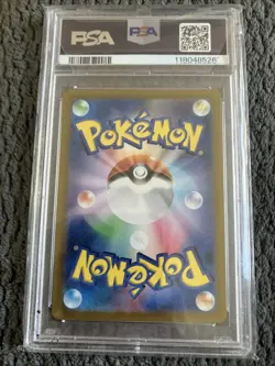 PSA10 GEM MINT Hibiki s Ho Oh ex SAR SV9a 2025 ETHAN S HO OH ex 086 063 Pokemon - Image 2
