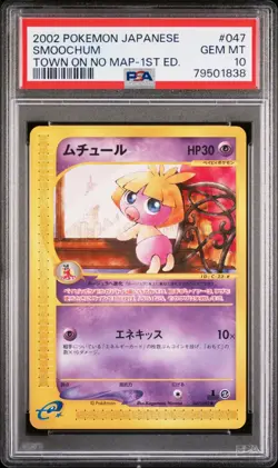 2002 POKEMON JAPANESE THE TOWN ON NO MAP 1ST EDITION #047 SMOOCHUM PSA 10 - Image 1