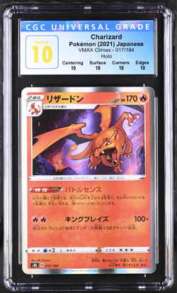 Pokemon Charizard S8b Vmax Climax 017/184 Japanese Holo CGC Perfect 10 - Image 1