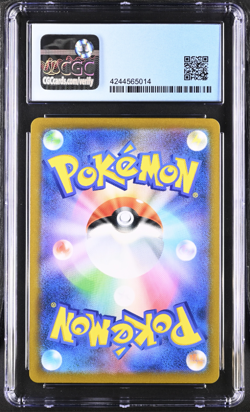 Pokemon Charizard S8b Vmax Climax 017/184 Japanese Holo CGC Perfect 10 - Image 2