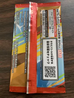 2025 Pokemon Card Pikachu 020/M-P + Random Card McDonald's Promo Pack Japanese - Image 3
