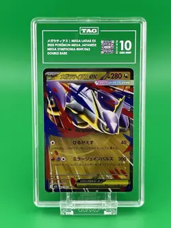 Pokemon Mega Latias EX 049/063 M1s Mega Symphonia Holo Japanese TAG 10 - Image 1
