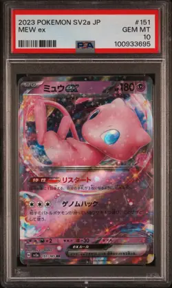 2023 POKEMON JAPANESE SV2A-POKEMON 151 #151 MEW EX PSA 10 - Image 1