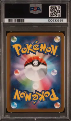 2023 POKEMON JAPANESE SV2A-POKEMON 151 #151 MEW EX PSA 10 - Image 2