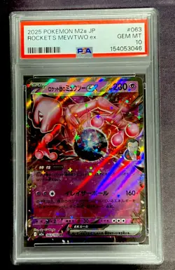 2025 POKEMON JAPANESE M2A MEGA DREAM #063 ROCKET'S MEWTWO ex RARE PSA 10 - Image 1