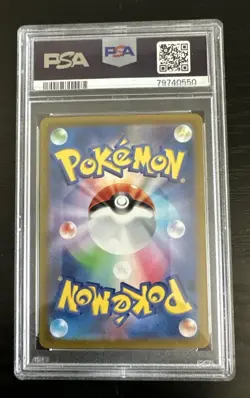 2023 POKEMON SV1a JP QUAXWELL #082 PSA 10 GEM MT - Image 2