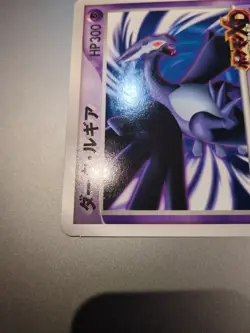 Shadow Lugia Jumbo Promo (XD Gale of Darkness) Japanese Pokemon Card [LP] No.6 - Image 3