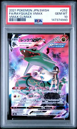 2021 POKEMON JAPANESE SWORD & SHIELD VMAX CLIMAX FULL ART/RAYQUAZA VMAX PSA 10 - Image 1