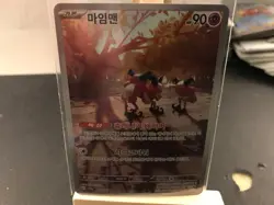 Mr. Mime Art Rare SV2a: Pokemon Card 151 179/165 NM - Image 1