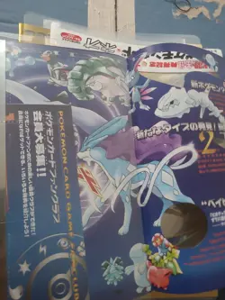 Japanese Exclusive Pokemon Neo Genesis Promo Premium Folder File Binder (Empty) - Image 3
