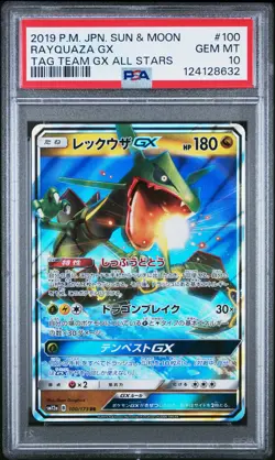 2019 POKEMON JAPANESE SUN & MOON TAG TEAM GX ALL STARS #100 RAYQUAZA GX PSA 10 - Image 1