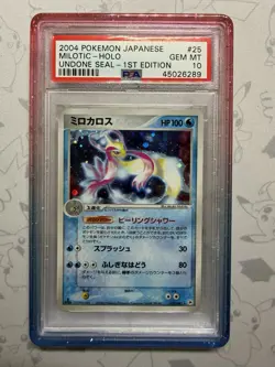 Milotic 1st Edition Holo Rare Pokemon Japanese Undone Seal PSA 10 - Image 1