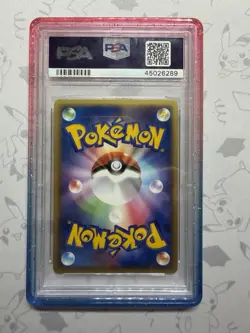 Milotic 1st Edition Holo Rare Pokemon Japanese Undone Seal PSA 10 - Image 2