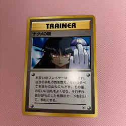 1999 Gym Challenge Sabrina's Gaze Japanese Banned Art Pokemon Card - Image 2