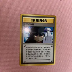 1999 Gym Challenge Sabrina's Gaze Japanese Banned Art Pokemon Card - Image 3