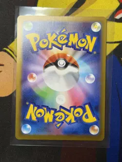 Pikachu 120/SV-P Promo Gym Pokemon Japanese NM - Image 2