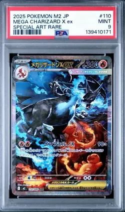2025 POKEMON JAPANESE M2-INFERNO X SPECIAL ART RARE MEGA CHARIZARD X EX PSA 9 - Image 1