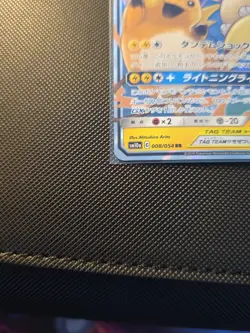 Pokemon TCG Raichu & Alolan Raichu GX 008/054 GG End - Tag Team Japanese - Image 2
