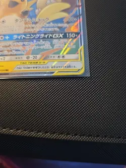 Pokemon TCG Raichu & Alolan Raichu GX 008/054 GG End - Tag Team Japanese - Image 3