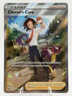 Cheren’s Care GG58/GG70 Crown Zenith Galarian Gallery Ultra Rare Pokemon TCG -NM - Image 1