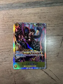 Eustass Kid OP10-112 SR Royal Blood - ONE PIECE Card Game Japanese - Image 1