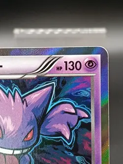 Gengar 024/059 XY8 BREAKthrough Blue shock Japanese Pokemon Card A28 - Image 4