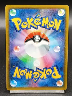 Jolteon 193/184 CHR S8b VMAX Climax Holo Japanese Pokemon Card A53 - Image 2