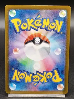 Eevee AR 078/066 SV5a Twilight Masquerade Crimson Haze Japanese Pokemon Card A46 - Image 2