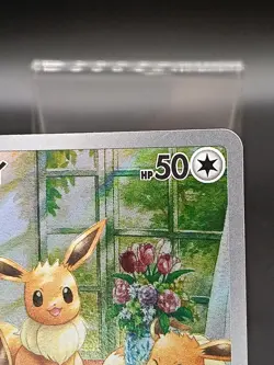 Eevee AR 078/066 SV5a Twilight Masquerade Crimson Haze Japanese Pokemon Card A46 - Image 4