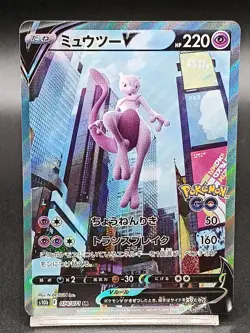 Mewtwo V SR SA 074/071 s10b POKEMON GO Japanese Pokemon Card A43 - Image 1