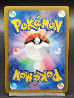 Mewtwo V SR SA 074/071 s10b POKEMON GO Japanese Pokemon Card A43 - Image 2
