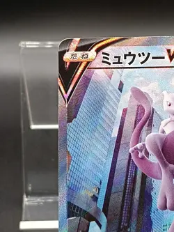 Mewtwo V SR SA 074/071 s10b POKEMON GO Japanese Pokemon Card A43 - Image 3