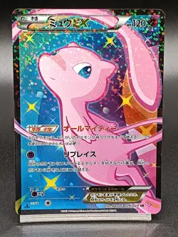 Mew EX 024/020 SC Shiny Collection Japanese Pokemon Card - Image 1
